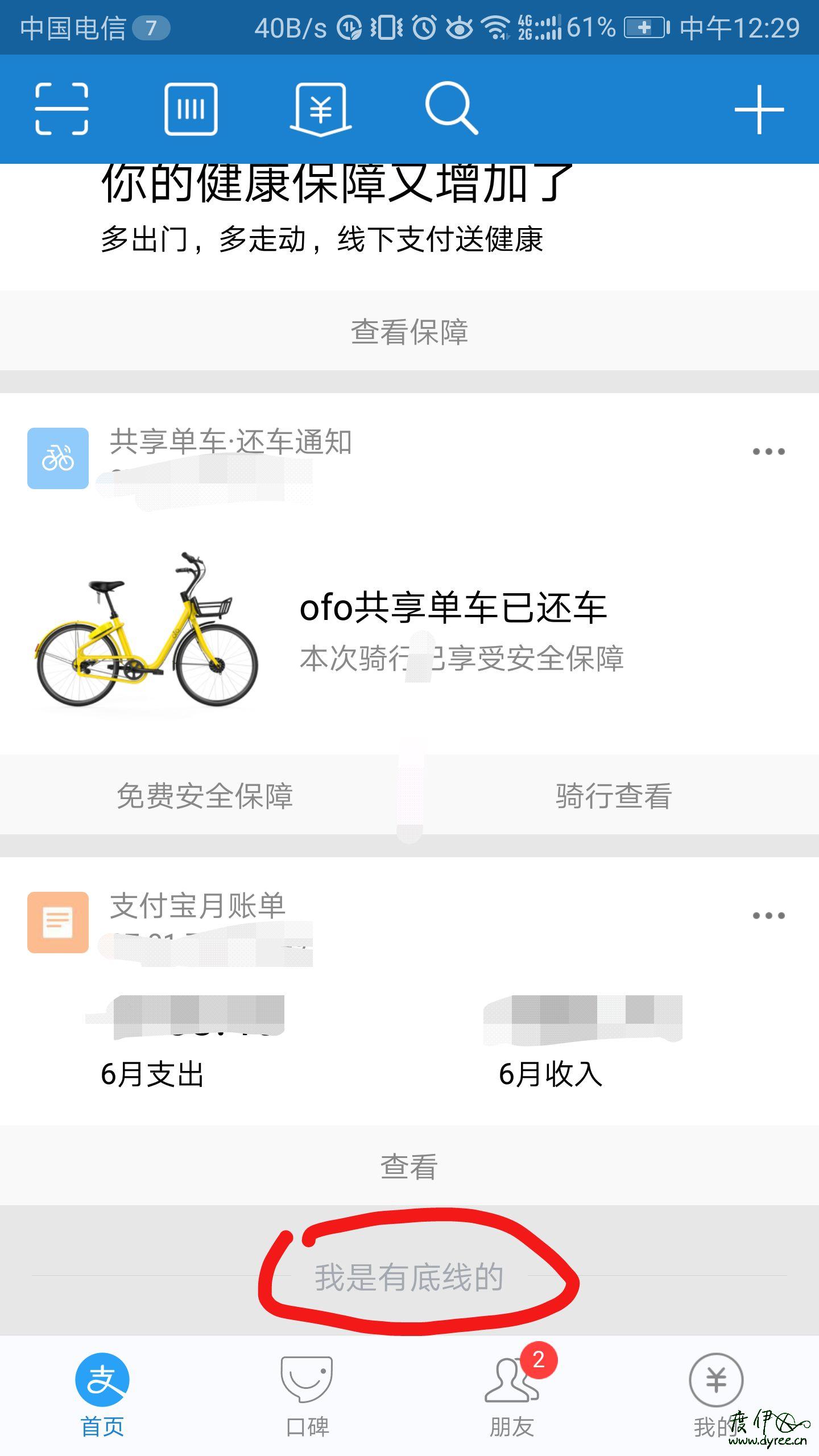 qq_pic_merged_1499401965923.jpg