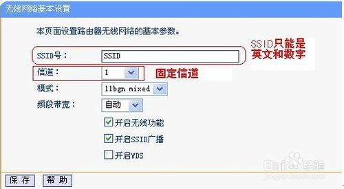 如何桥接路由器/tp-link无线路由器如何桥接