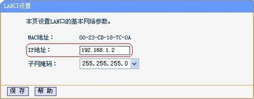 如何桥接路由器/tp-link无线路由器如何桥接