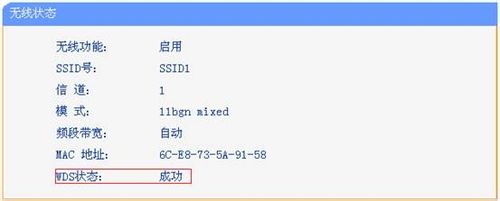如何桥接路由器/tp-link无线路由器如何桥接