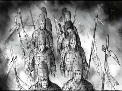 民间传说中的“阴兵借道”
