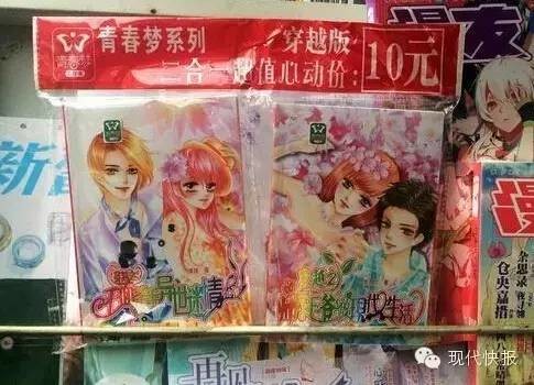 小学六年级女生精神萎靡，成绩一落千丈，妈妈竟然从她书包里翻出这个……