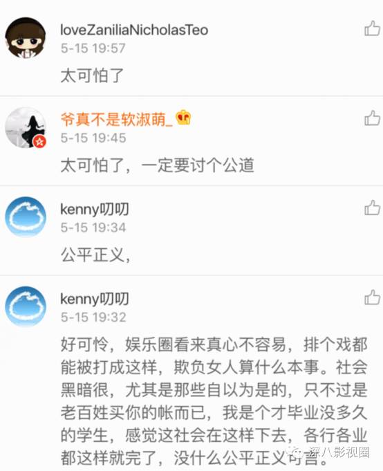 她曾是最美的古装美女之一 遭受剧组暴力后颜值崩塌(1)