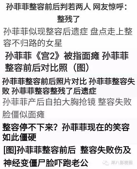 她曾是最美的古装美女之一 遭受剧组暴力后颜值崩塌(1)