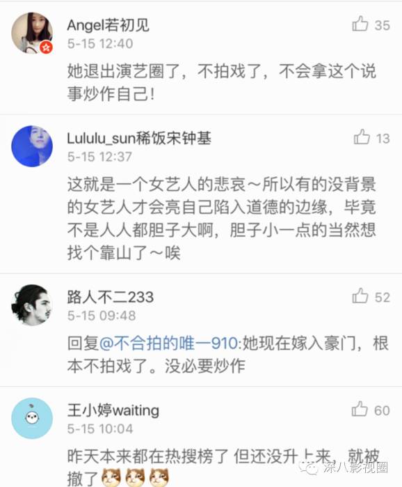 她曾是最美的古装美女之一 遭受剧组暴力后颜值崩塌(1)