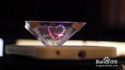 五步让你用智能手机体验全息投影技术