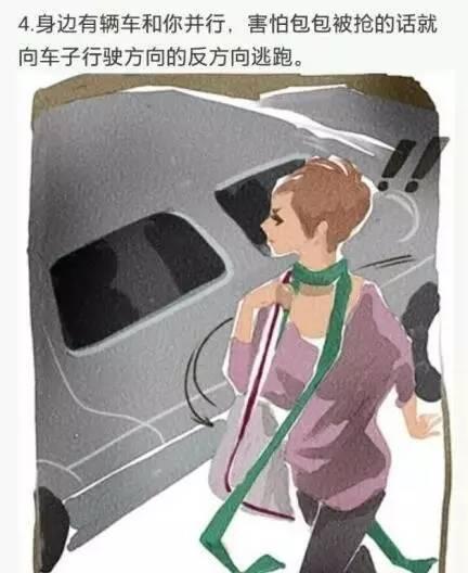 90后美女被拖拽至地下室 男子：我就想强奸她