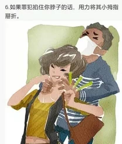 90后美女被拖拽至地下室 男子：我就想强奸她
