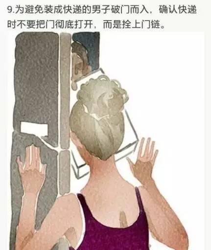 90后美女被拖拽至地下室 男子：我就想强奸她