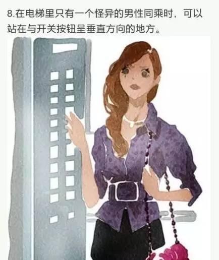 90后美女被拖拽至地下室 男子：我就想强奸她