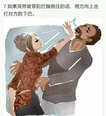 90后美女被拖拽至地下室 男子：我就想强奸她