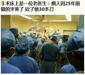医生累倒喝葡萄糖 有人竟问：这钱谁出？