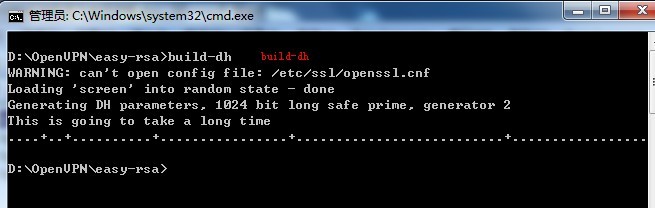 OpenVPN创建DH参数