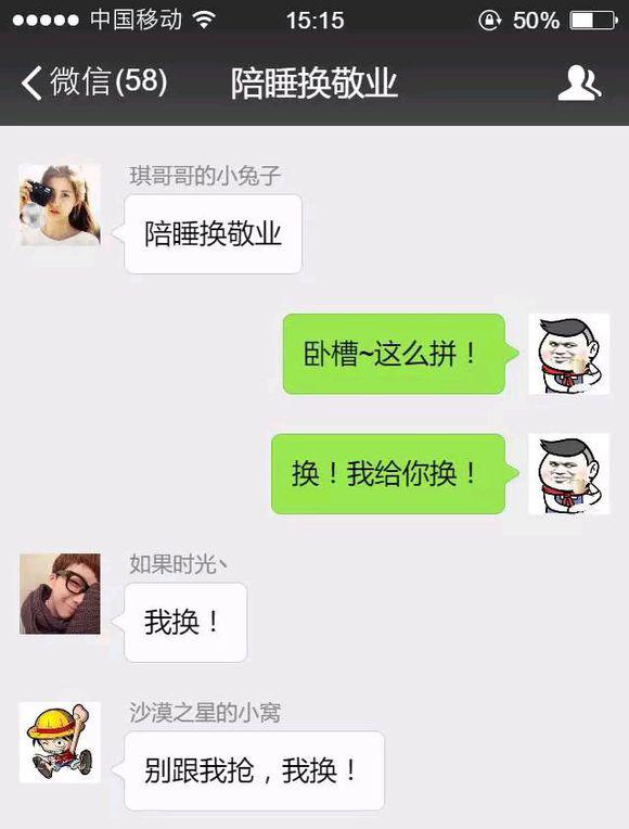 对不起！支付宝两亿红包真相是……