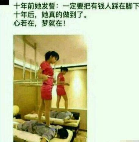嫂子，你身上纹的是关公？